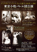 �������q�o���G�c�����@�p���t���b�g�摜