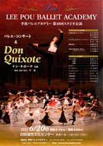 ���g�o���G�A�J�f�~�[�@��8�񔭕\��