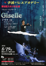 ���g�o���G�A�J�f�~�[�@��8�񔭕\��